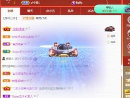 🎶柒歌晚上见主播照片