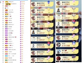 大脸.贺爱哥创世神帝的图片