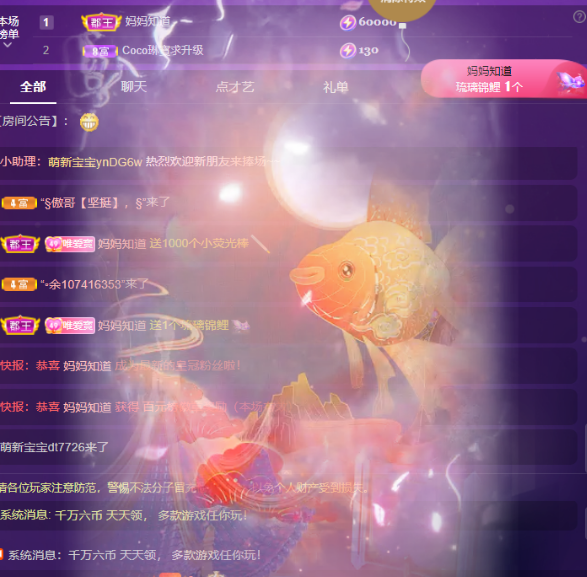 Coco❤️琳寶的图片