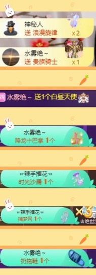 粤🍀四月天主播照片