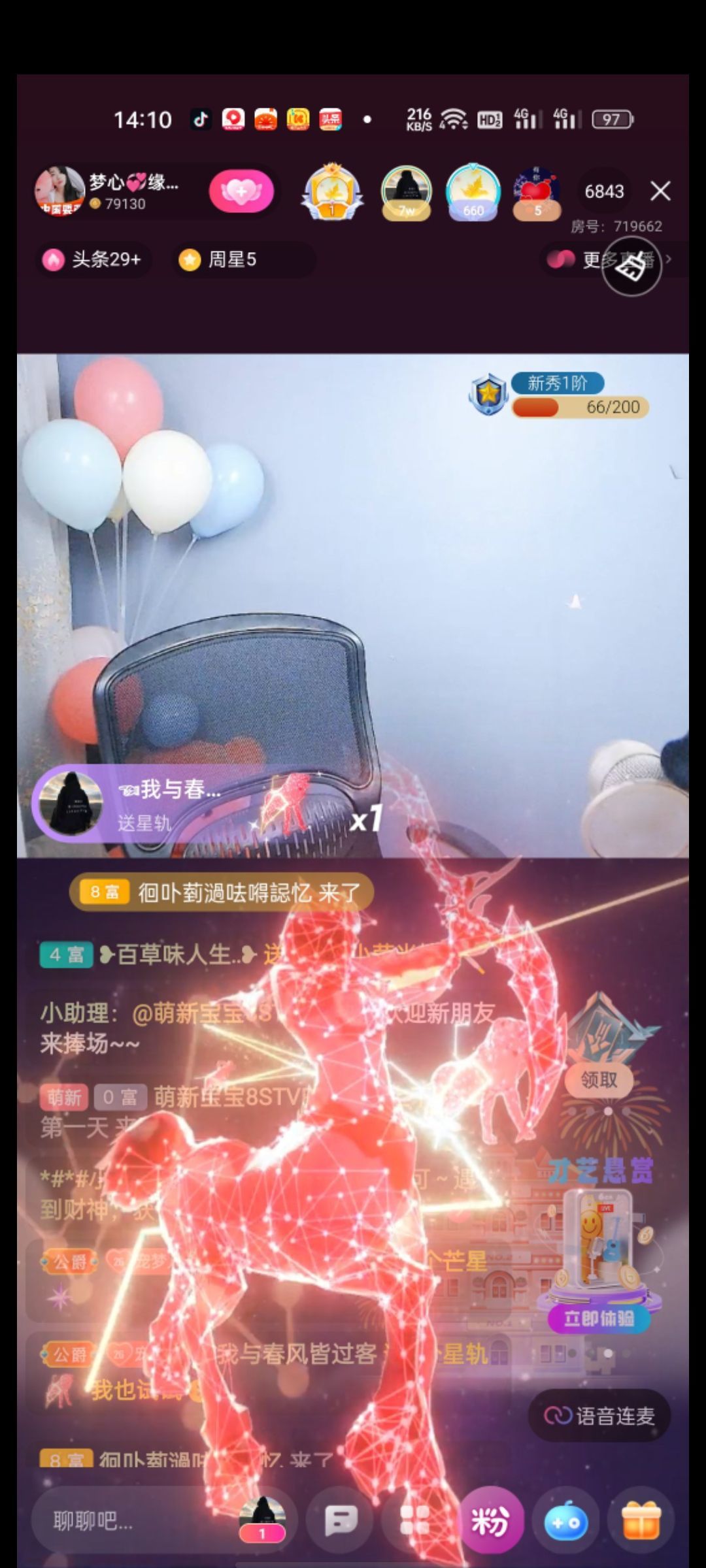 梦心💞缘于遇见的图片