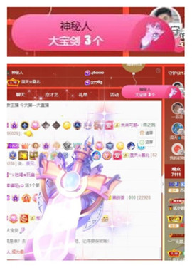 苏苏16号周年庆典的图片