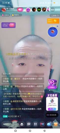 酒吧捡漏主播照片