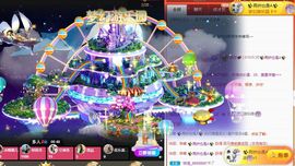 玟玟🌸加油的图片