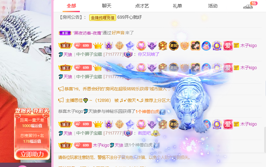 做自己的那道光的图片