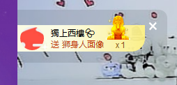 世人皆薄幸💦主播照片