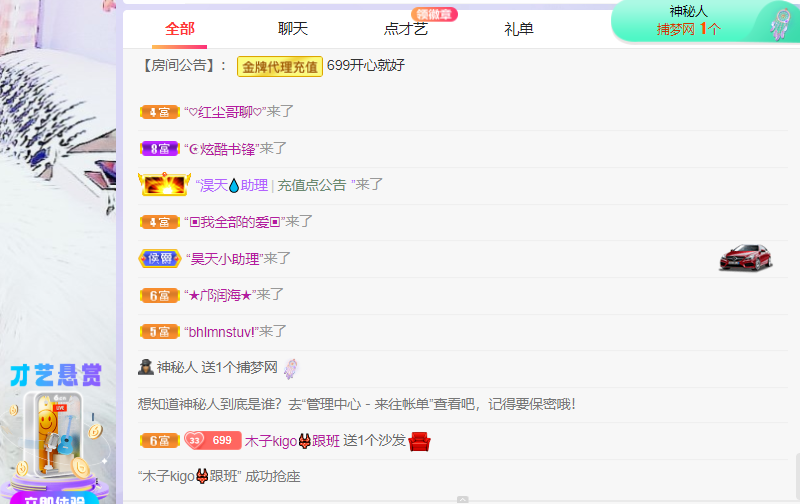 做自己的那道光的图片