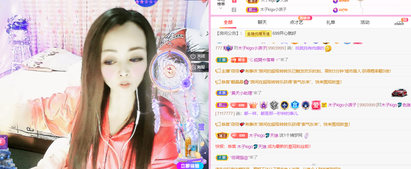 做自己的那道光的图片