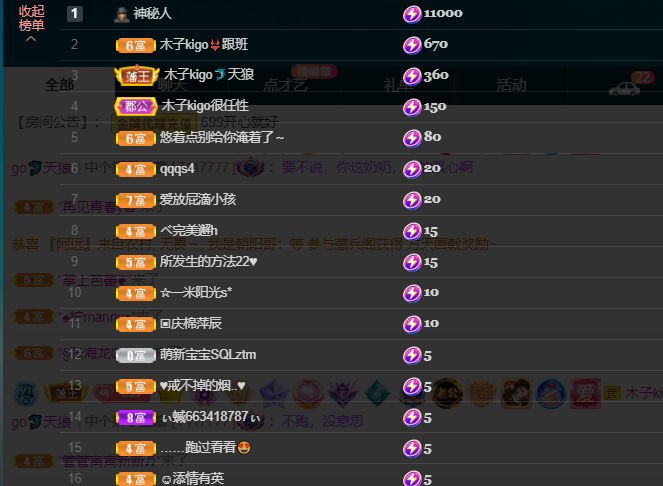 做自己的那道光的图片