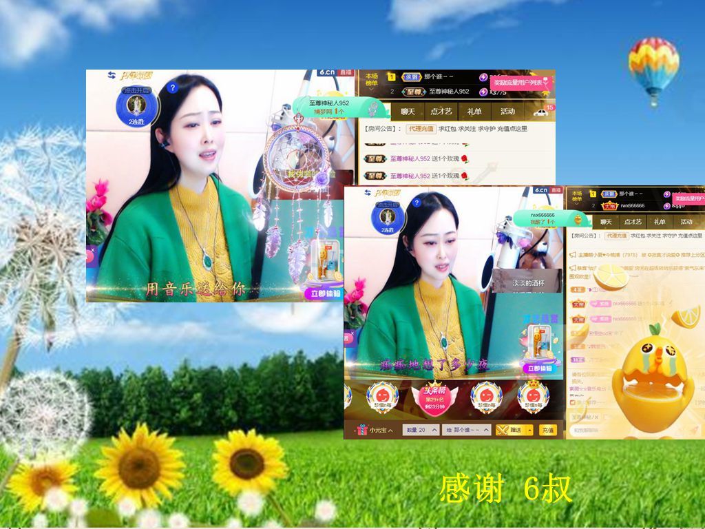 紫薇☆☆音乐频道的图片