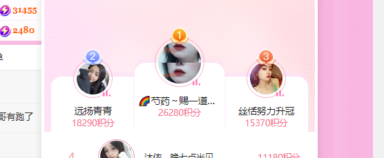 青青恭贺官人荣升了的图片