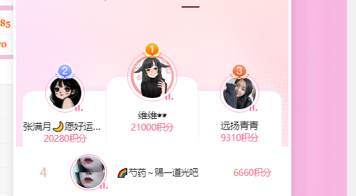 青青恭贺官人荣升了的图片