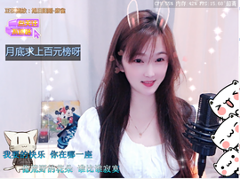 🎶柒歌晚上见主播照片