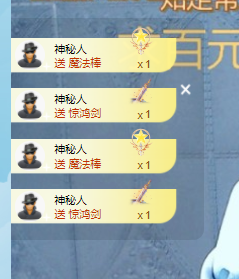 @落魄山山主主播照片