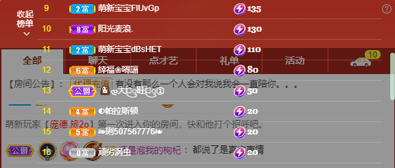 依芝の7月求善待的图片