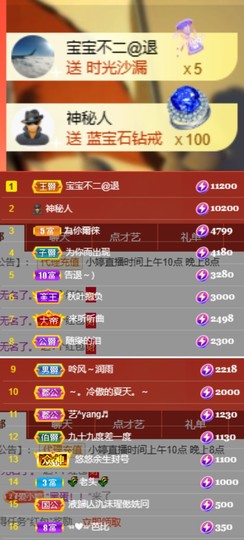 小婷🎤烟嗓☆づ的图片