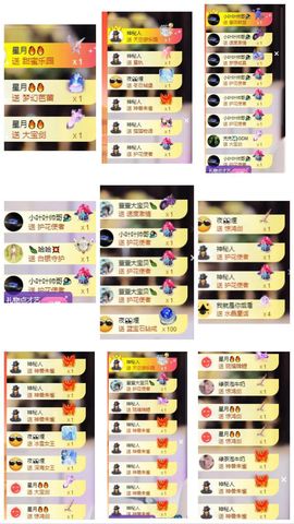 萱萱休息主播照片