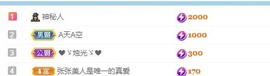 张张美人21休主播照片