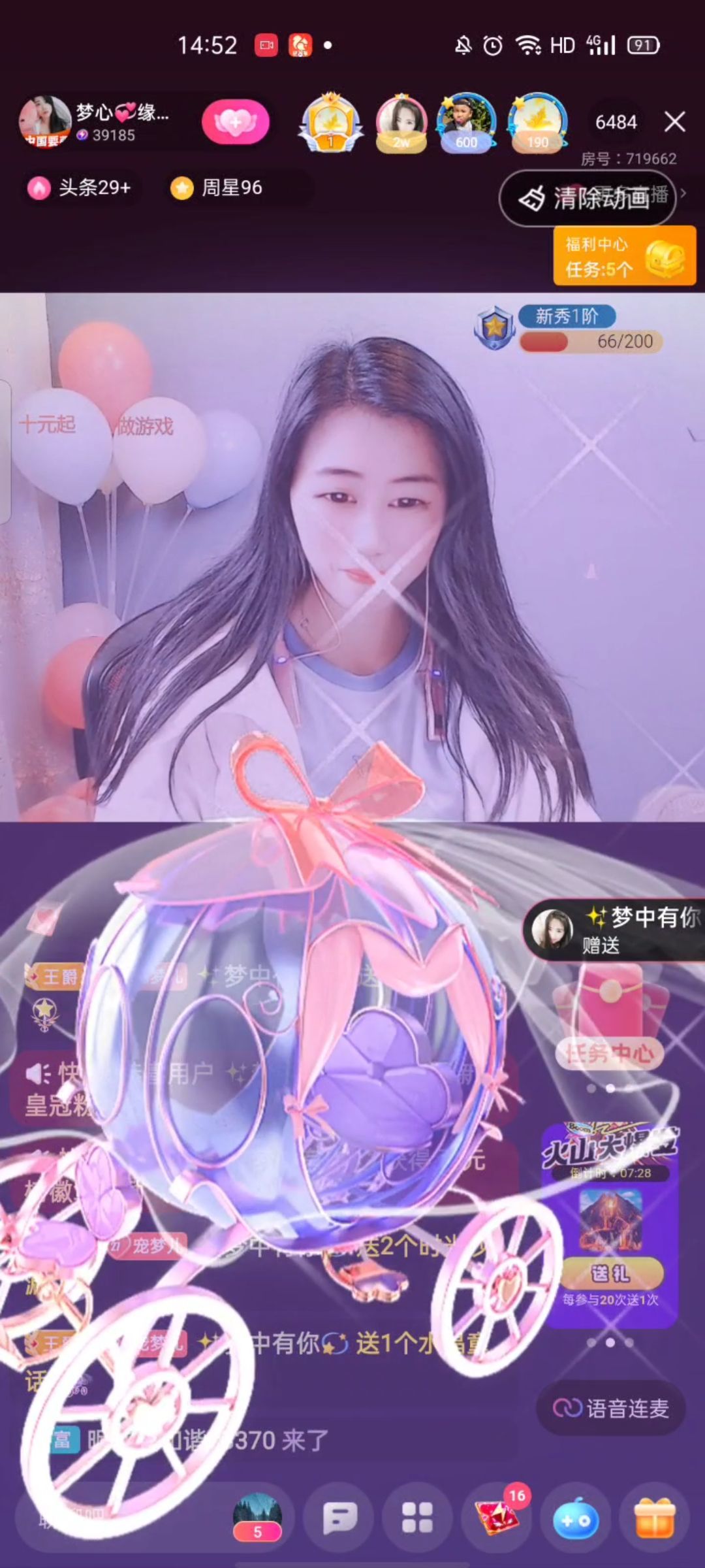 梦心💞缘于遇见的图片