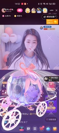 梦心💞缘于遇见主播照片
