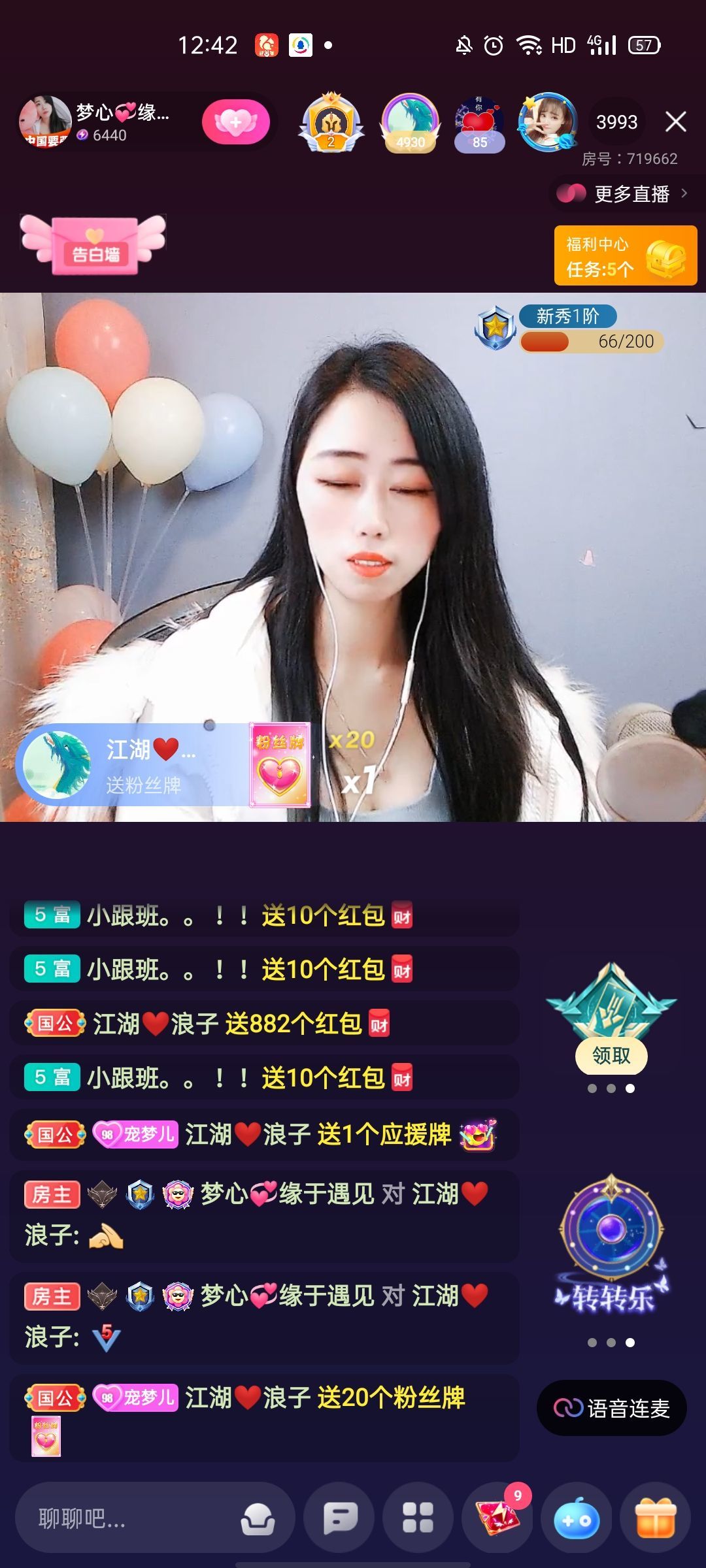 梦心💞缘于遇见的图片
