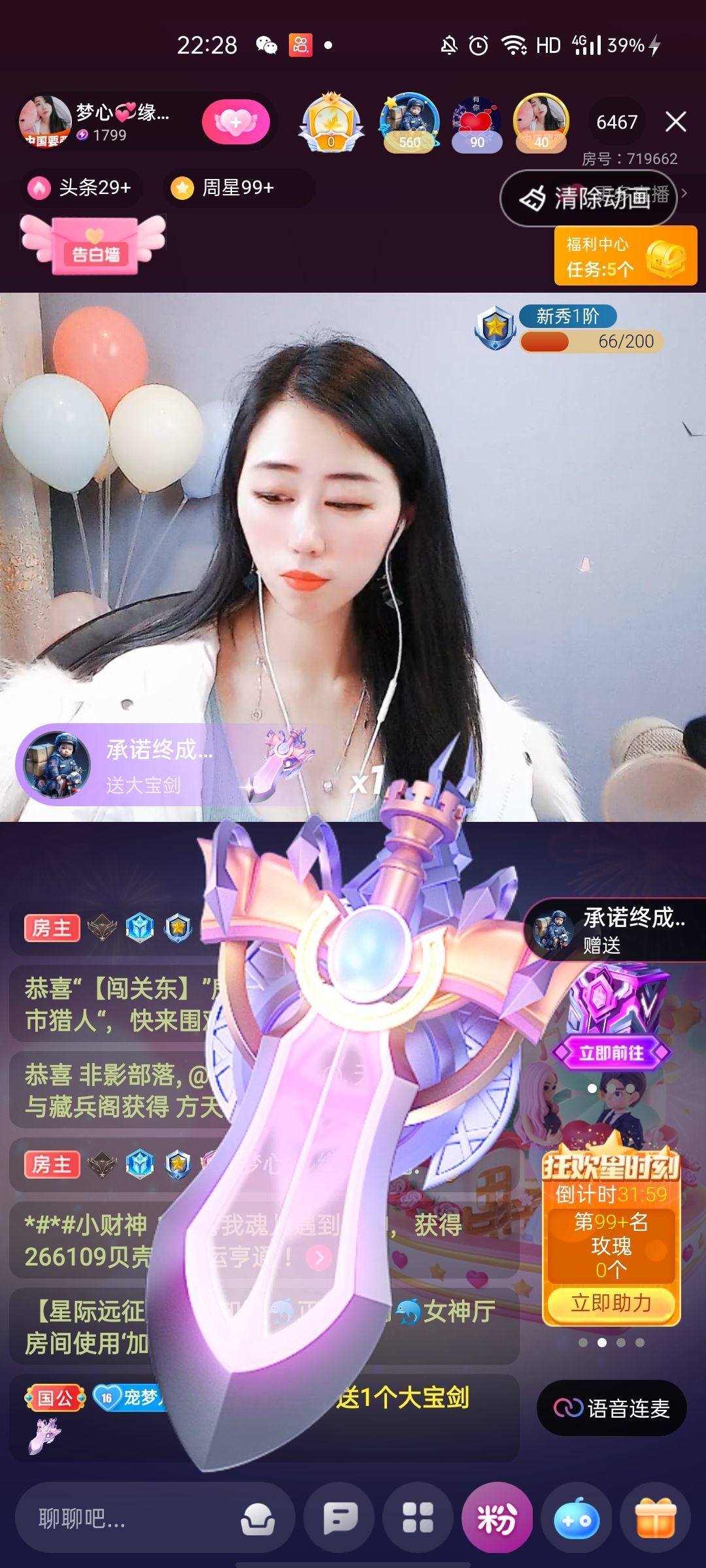 梦心💞缘于遇见的图片