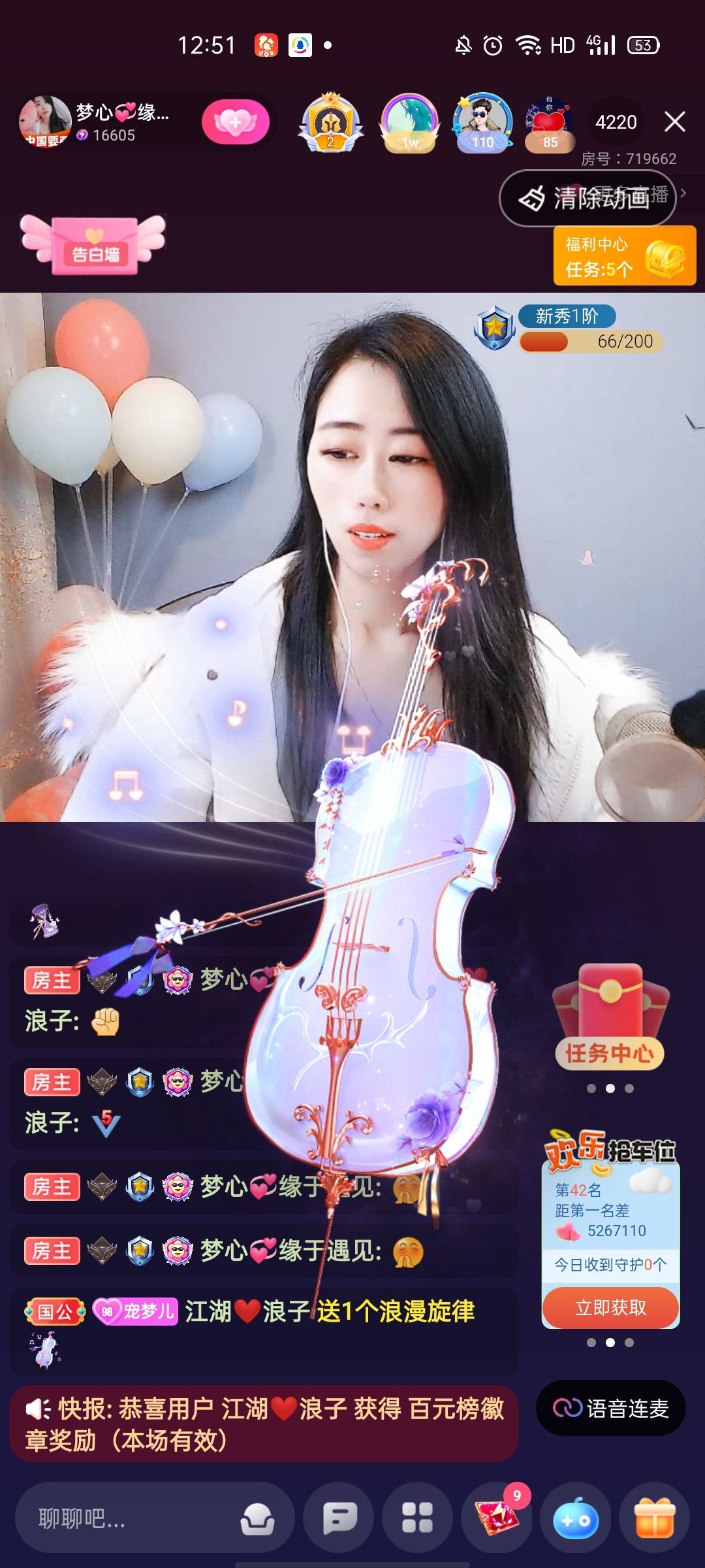 梦心💞缘于遇见的图片