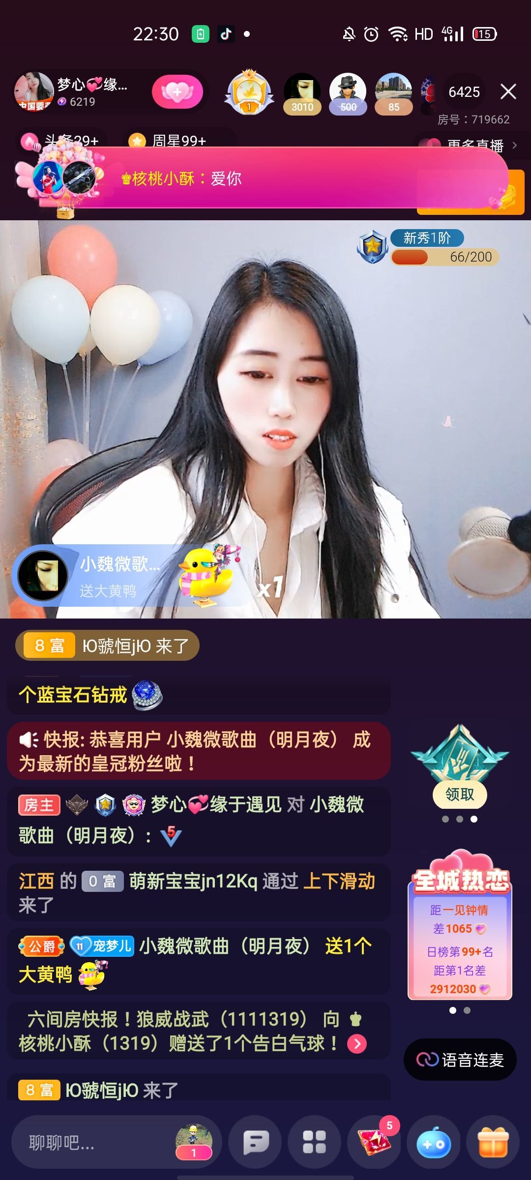 梦心💞缘于遇见的图片