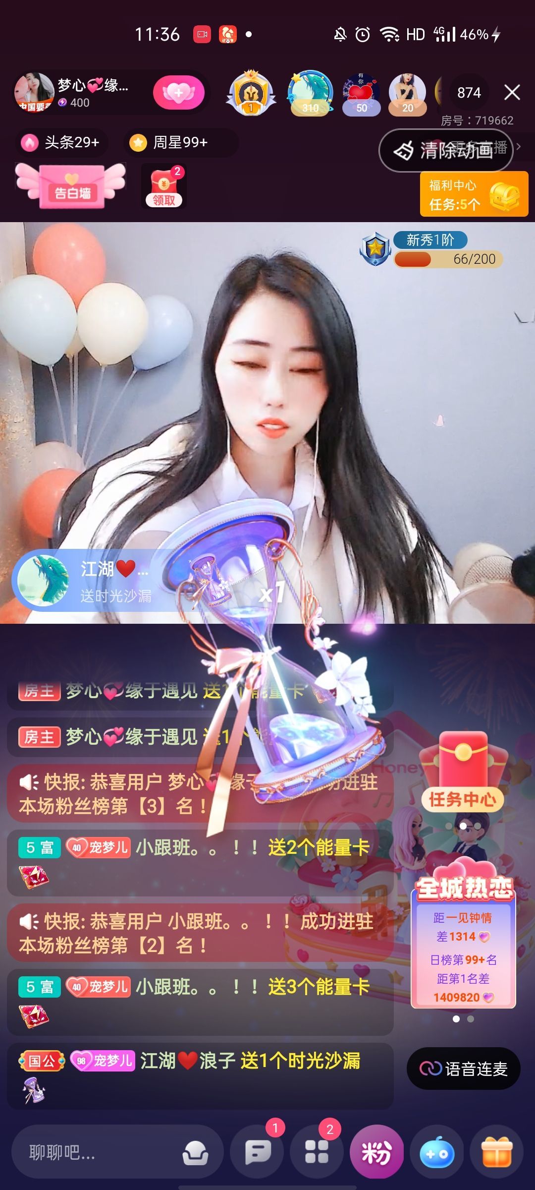 梦心💞缘于遇见的图片
