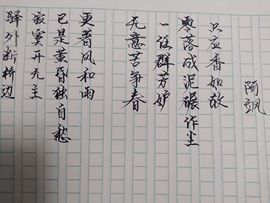 硬币响叮铛主播照片