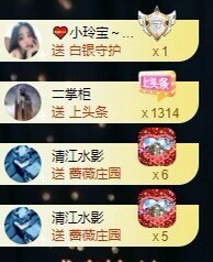 小玲宝🧸安静唱歌主播照片