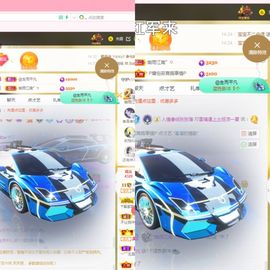 阳阳🌾明天见主播照片