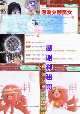 金麒麟安静唱歌🎤主播照片