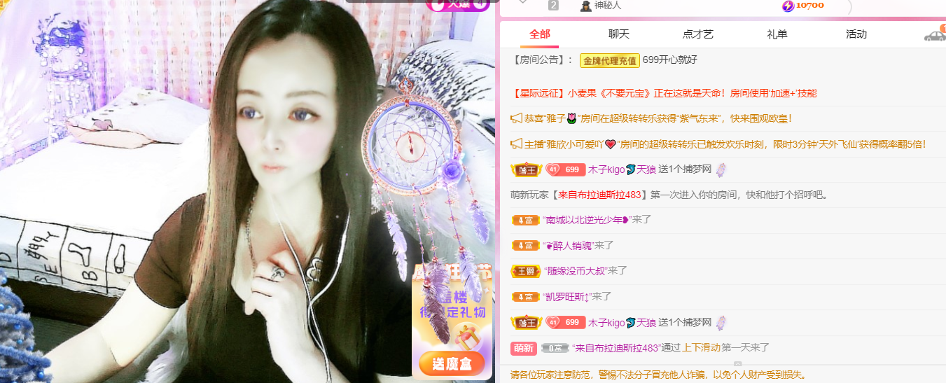 做自己的那道光的图片