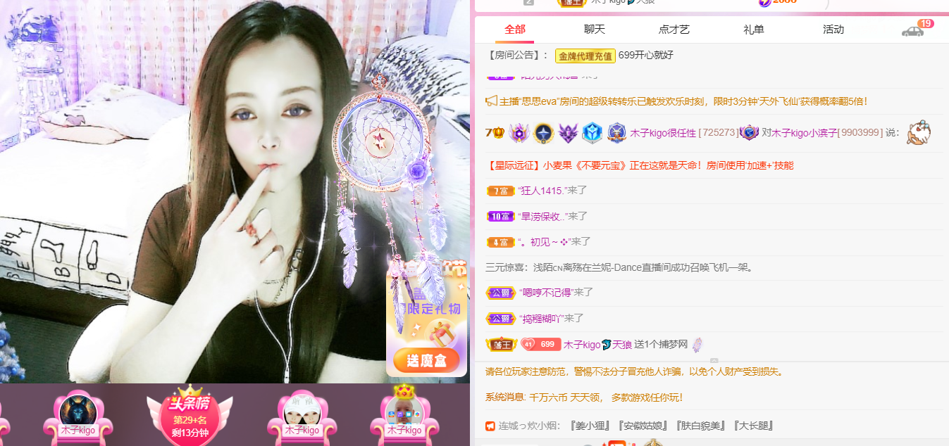 做自己的那道光的图片