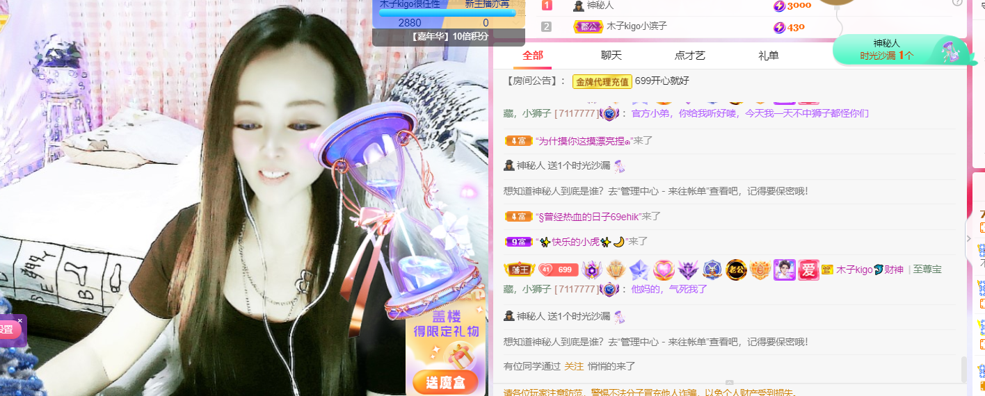 做自己的那道光的图片