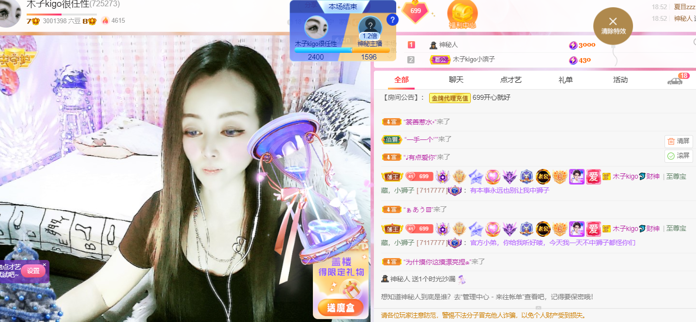 做自己的那道光的图片