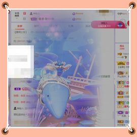 呀呀哟嘿、主播照片
