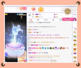 呀呀哟嘿、主播照片