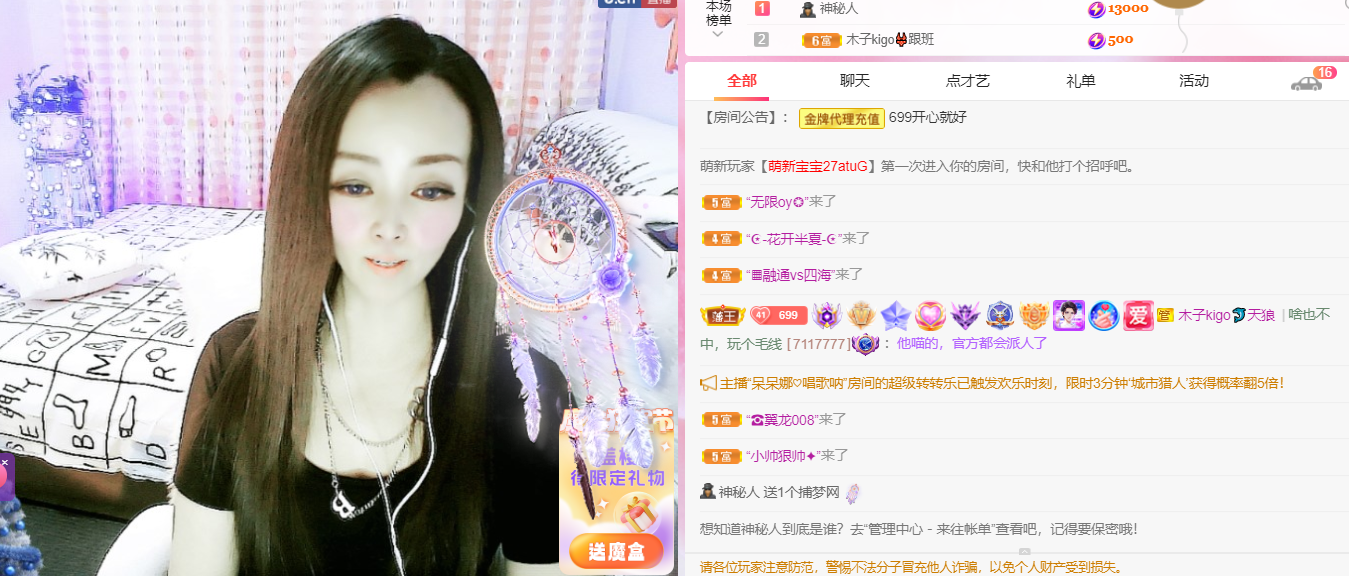 做自己的那道光的图片