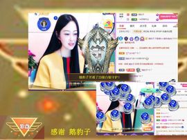 紫薇☆☆祝您端午安康主播照片