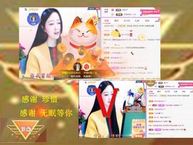 紫薇☆☆祝您端午安康主播照片