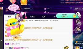 果宝兔🐇主播照片