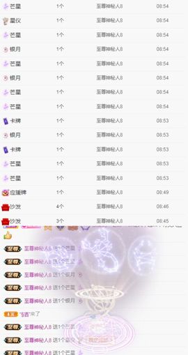 果宝兔🐇主播照片