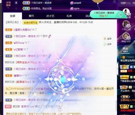 果宝兔🐇主播照片