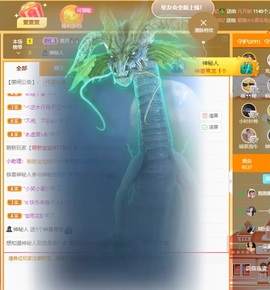 萱萱大宝贝~主播照片