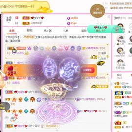 菲儿💗好运来🌈的图片