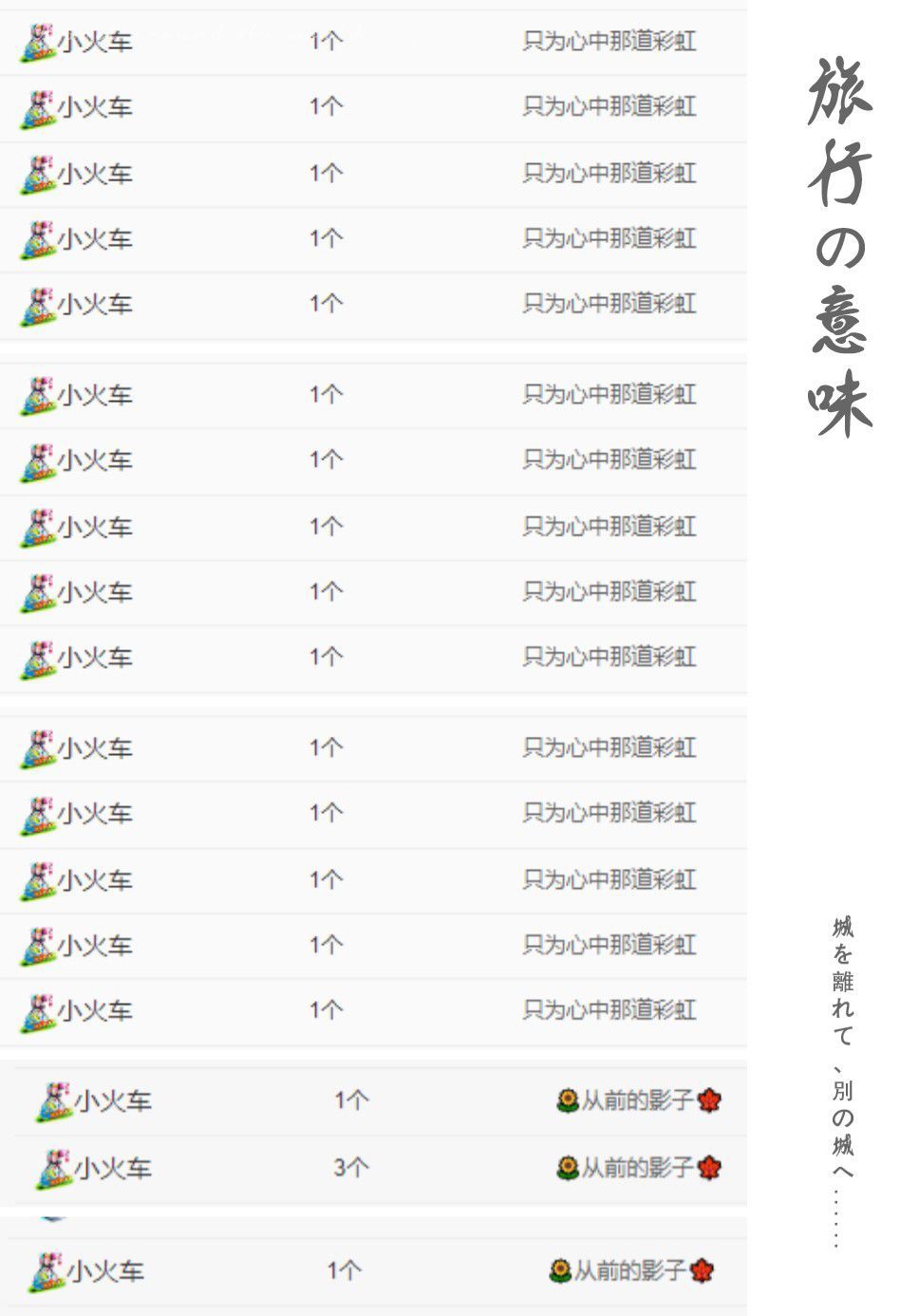 菲儿♥加油⛽⛽⛽的图片
