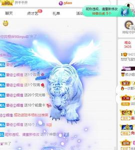 狮子座的飛宝宝的图片