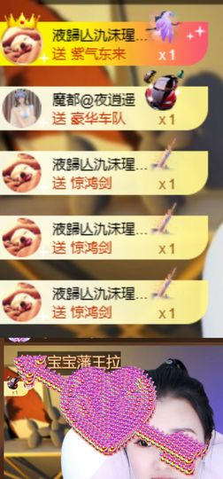 小婷🎤烟嗓☆づ的图片